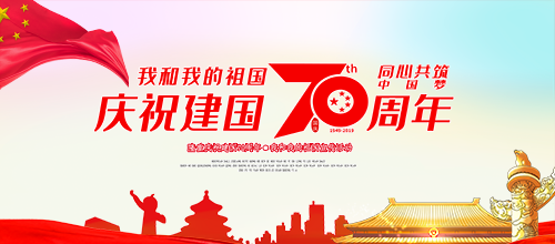 河南豫信招標(biāo)有限責(zé)任公司召開(kāi)“不忘初心、牢記使命，認(rèn)真學(xué)習(xí)十九大報(bào)告”及“學(xué)習(xí)政府采購(gòu)新規(guī)定和招標(biāo)文件點(diǎn)評(píng)會(huì)”的會(huì)議簡(jiǎn)報(bào)