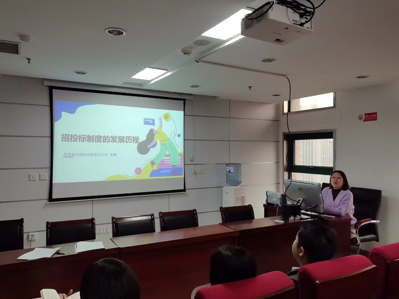 河南豫信招標有限責任公司開展“學思踐悟筑夢想、分享交流促發(fā)展”講師選拔活動