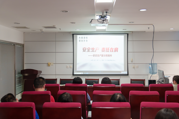 河南豫信招標有限責任公司開展2024年“安全生產(chǎn)月”專題教育會議
