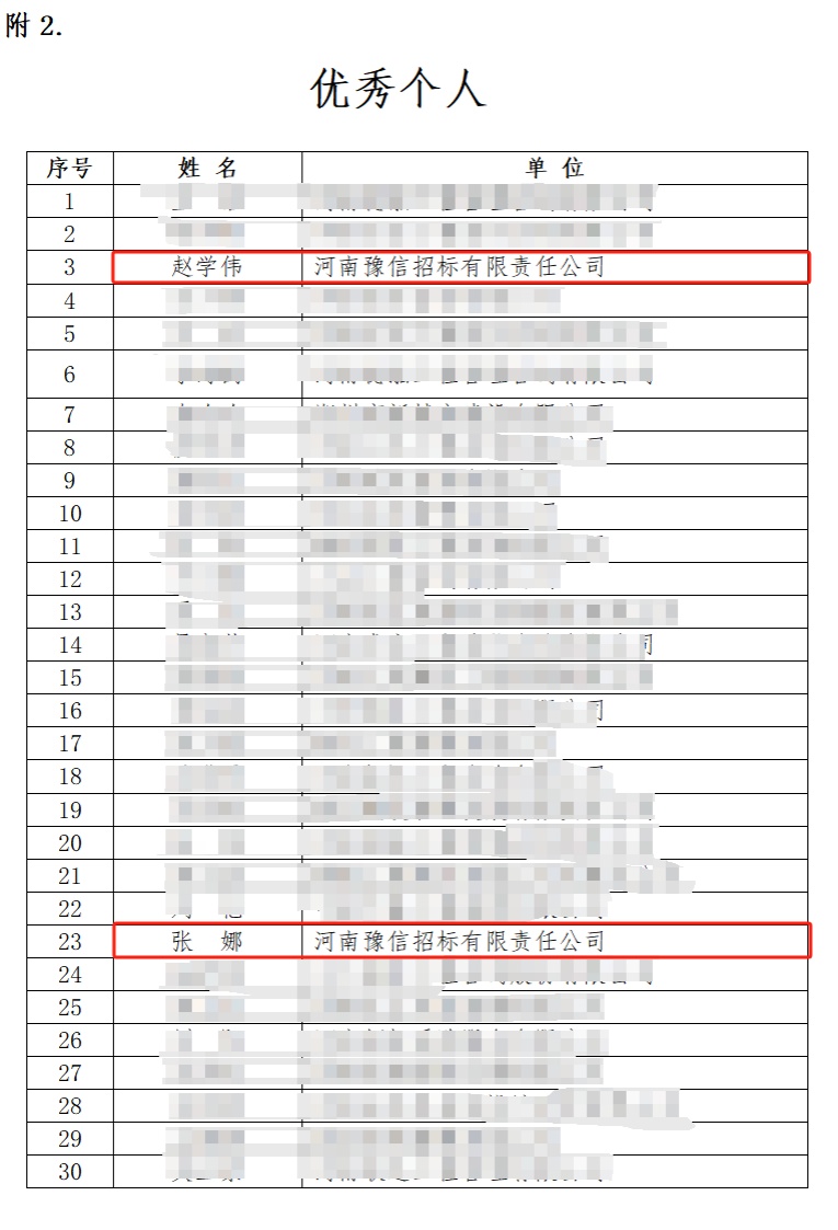 圖片3.jpg