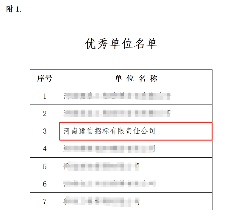 圖片2.jpg